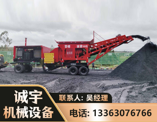 陇南煤矿煤站专用CX-1600型磕破王