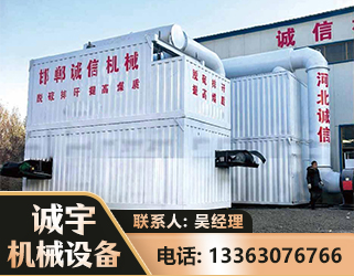 陇南智能多级风力选煤机