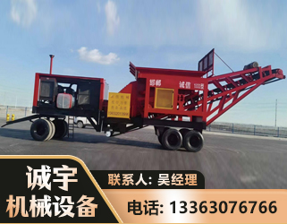 陇南煤矿煤站专用CX-1800型磕破王