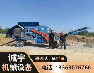 陇南建筑垃圾破碎机