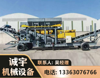 陇南振动筛装车机